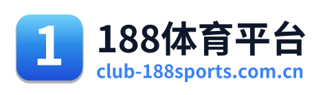 188体育平台 Logo